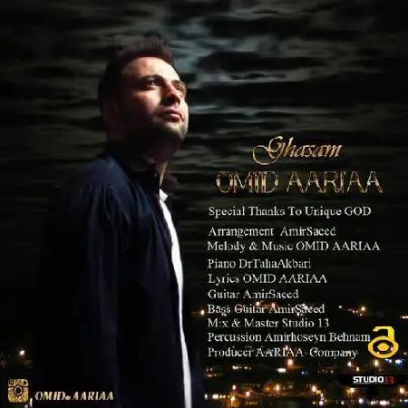 دانلود اهنگ امید آریا قسم