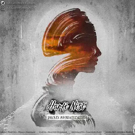 دانلود آلبوم تک اهنگ ها از جواد احمدزاده