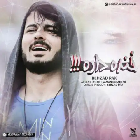 دانلود اهنگ بهزاد پکس خنده داره