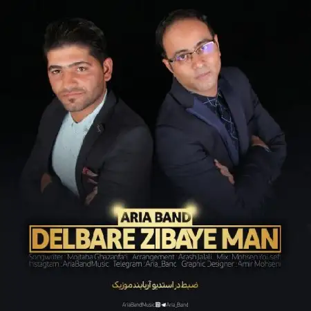 دانلود آلبوم تک اهنگ ها از آریا بند