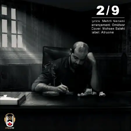 دانلود اهنگ مهدی نظامی 2.9