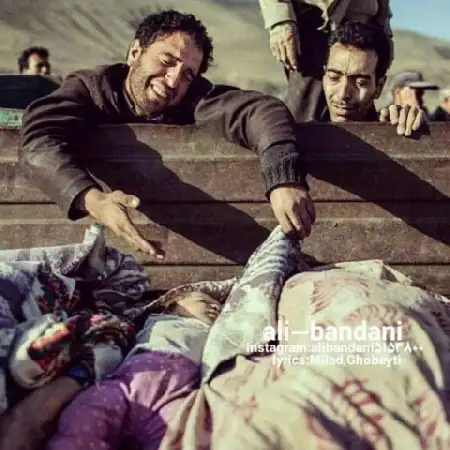 دانلود اهنگ علی بندانی کرمانشاه