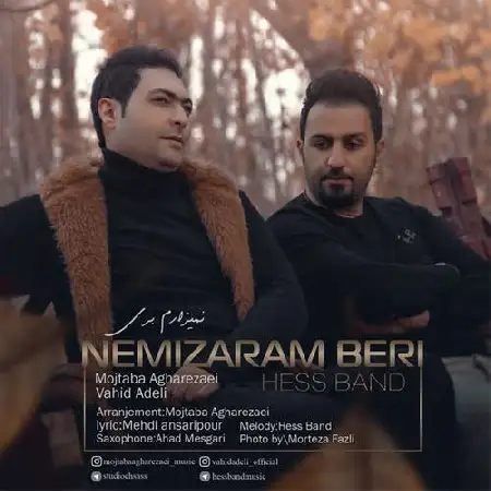 دانلود اهنگ حس بند نمیزارم بری