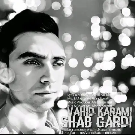 دانلود آلبوم آهنگ تکی از وحید کرمی