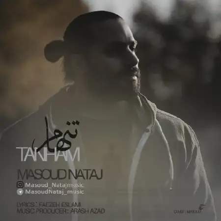 دانلود آلبوم تک اهنگ ها از مسعود نتاج