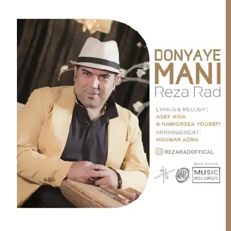 دانلود اهنگ رضا راد دنیای منی