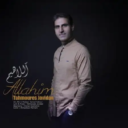 دانلود آلبوم تک اهنگ ها از طهمورس جاویدان