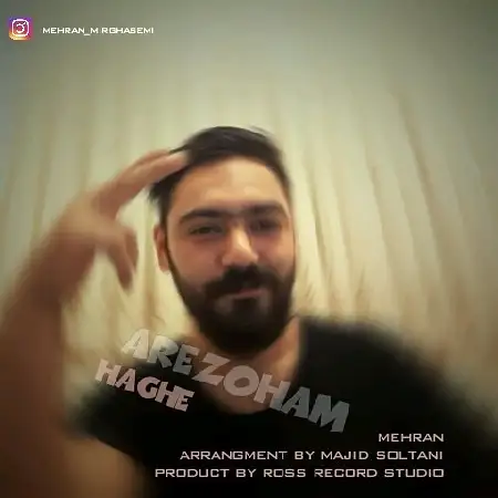 دانلود اهنگ مهران حق آرزوهام