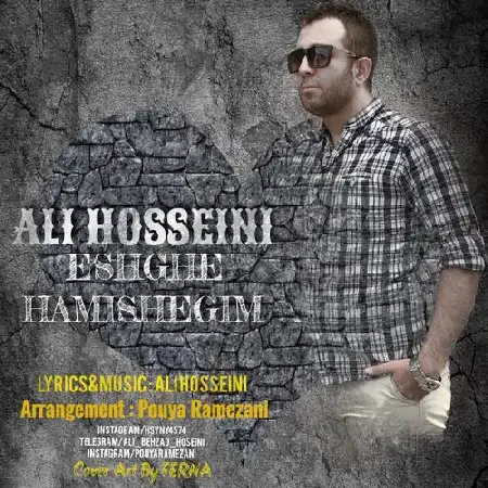 دانلود اهنگ علی حسینی عشق همیشگیم