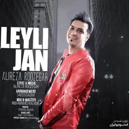 دانلود اهنگ علیرضا روزگار لیلی جان