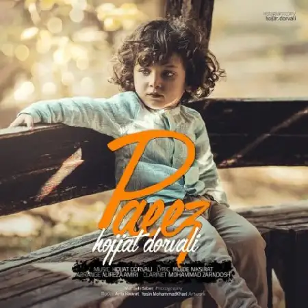 دانلود اهنگ حجت درولی پاییز