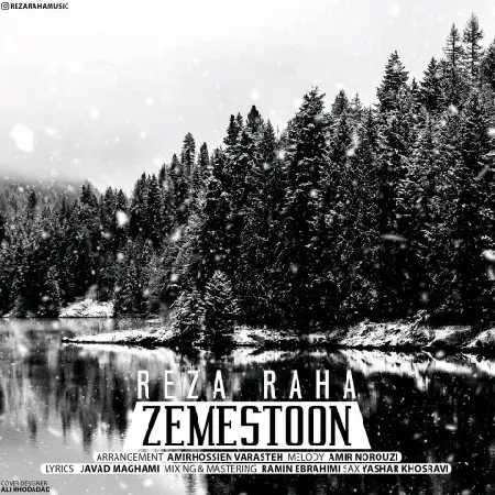 دانلود اهنگ رضا رها زمستون