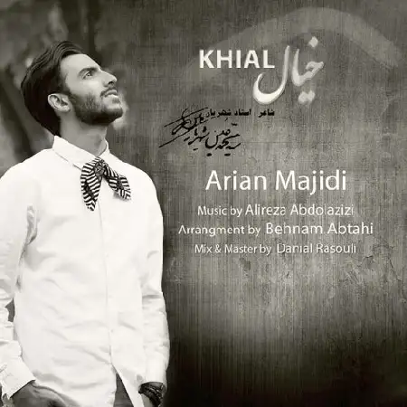 دانلود آلبوم تک اهنگ ها از آرین مجیدی