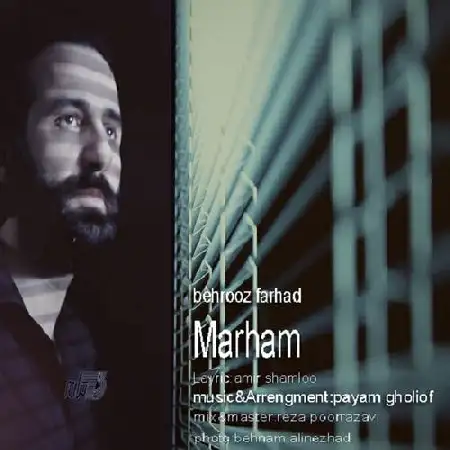 دانلود اهنگ بهروز فرهاد مرحم