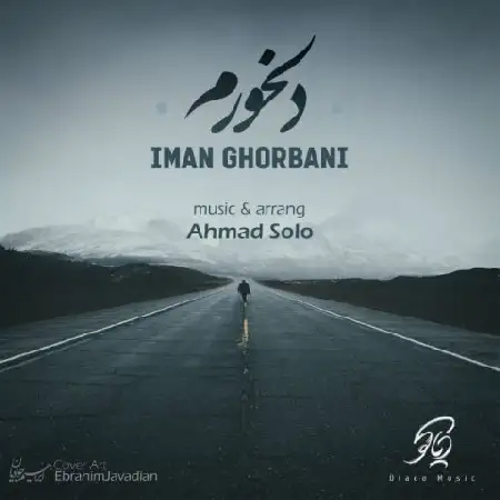 دانلود اهنگ ایمان قربانی دلخورم