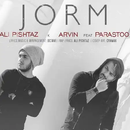 دانلود اهنگ علی پیشتاز و آروین جرم