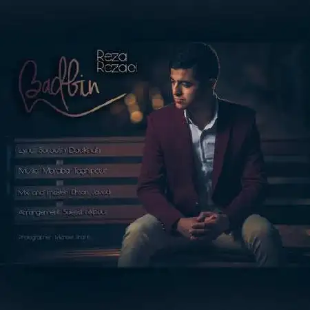 دانلود آلبوم تک اهنگ ها از رضا رضایی