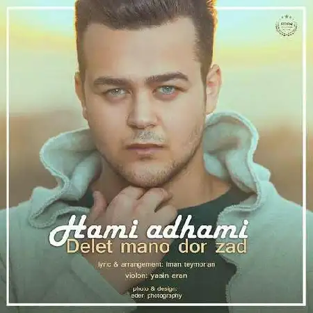 دانلود آلبوم تک اهنگ ها از حامی ادهمی