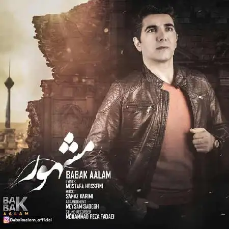 دانلود آلبوم تک اهنگ ها از بابک اعلم