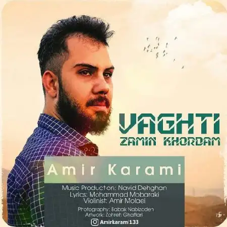 دانلود آلبوم تک اهنگ ها از امیر کرمی