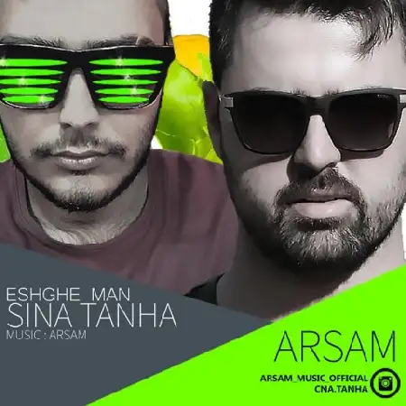 دانلود اهنگ آرسام و سینا تنها عشق من