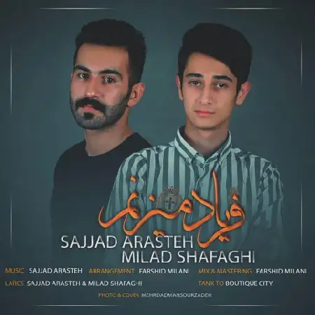 دانلود اهنگ میلاد شفقی و سجاد آراسته فریاد میزنم