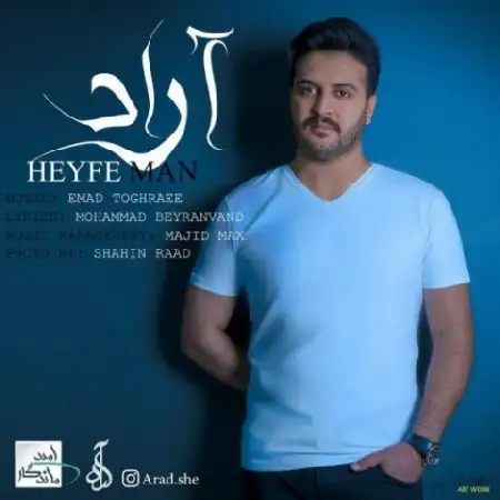 دانلود اهنگ آراد حیف من