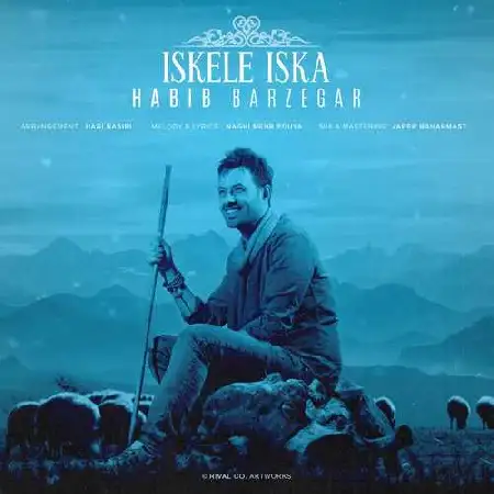 دانلود آلبوم تک اهنگ ها از حبیب برزگر