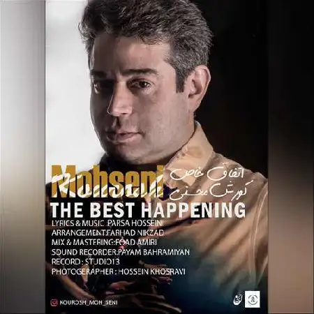 دانلود اهنگ کوروش محسنی اتفاق خاص