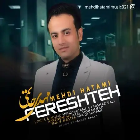 دانلود اهنگ مهدی حاتمی فرشته
