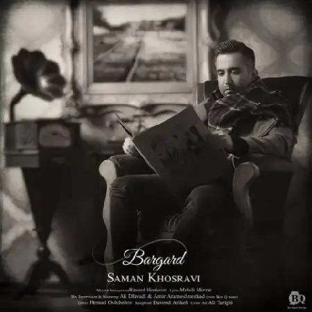 دانلود اهنگ سامان خسروی برگرد