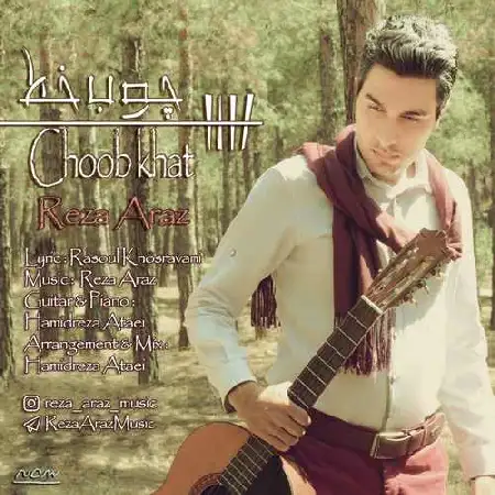 دانلود آلبوم تک اهنگ ها از رضا آراز