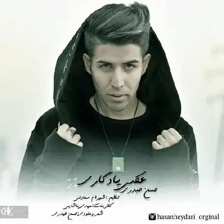 دانلود آلبوم تک اهنگ ها از حسن حیدری