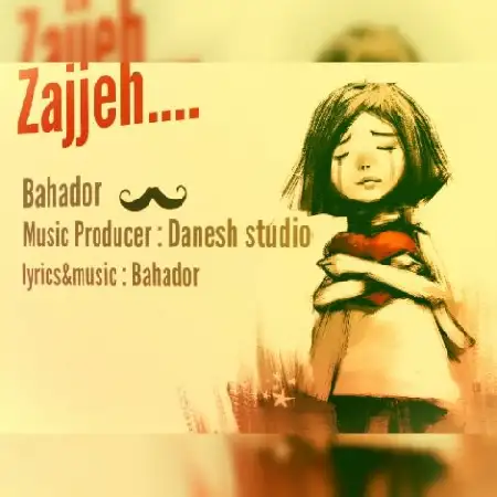 دانلود اهنگ بهادر زجه