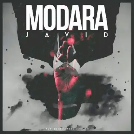 دانلود آلبوم تک اهنگ ها از جاوید