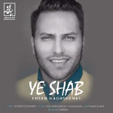 دانلود اهنگ احسان حق شناس یه شب
