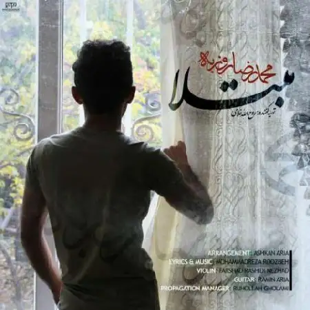 دانلود آلبوم تک اهنگ ها از محمدرضا روزبه