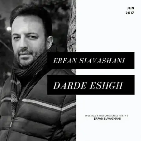 دانلود اهنگ عرفان سیاوشانی درد عشق