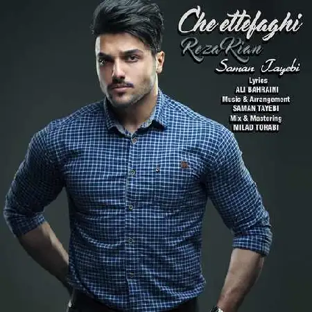 دانلود اهنگ رضا کیان و سامان طیبی چه اتفاقی
