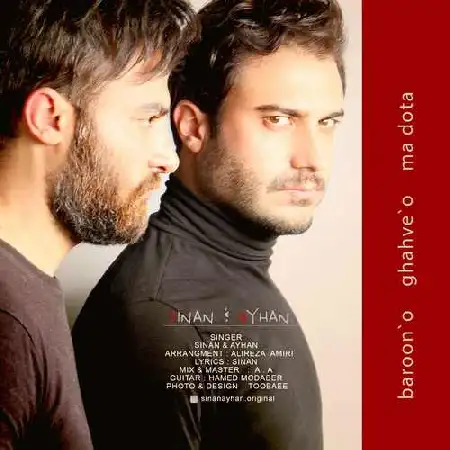 دانلود آلبوم تک اهنگ ها از سینان و آیهان