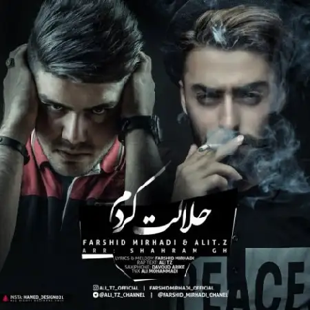 دانلود اهنگ علی تی زد و فرشید میرهادی حلالت کردم