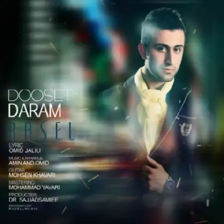 دانلود اهنگ راسل دوست دارم