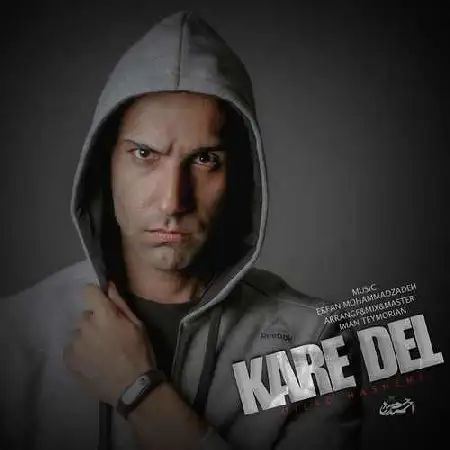 دانلود اهنگ میلاد هاشمی کار دل