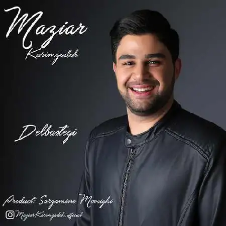 دانلود اهنگ مازیار کریم زاده دلبستگی