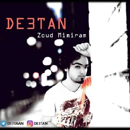 دانلود اهنگ دستان زود میمیرم