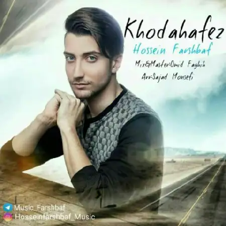 دانلود اهنگ حسین فرشباف خداحافظ