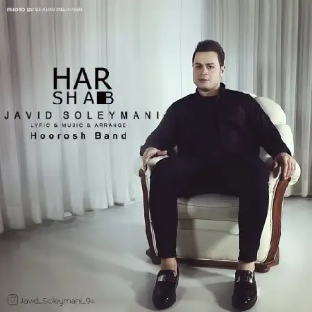 دانلود آلبوم تک اهنگ ها از جاوید سلیمانی