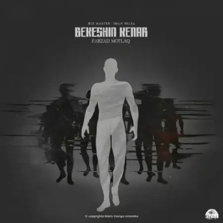 دانلود اهنگ فرزاد مطلق بکشین کنار