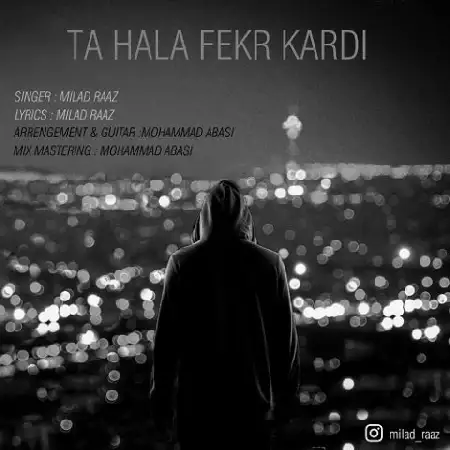 دانلود اهنگ میلاد راز تا حالا فکر کردی