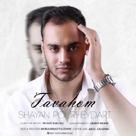 دانلود اهنگ شایان پور حیدری توهم